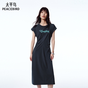 【商场同款】太平鸟女装2025年夏季新款轻薄连衣裙A1FAF2484
