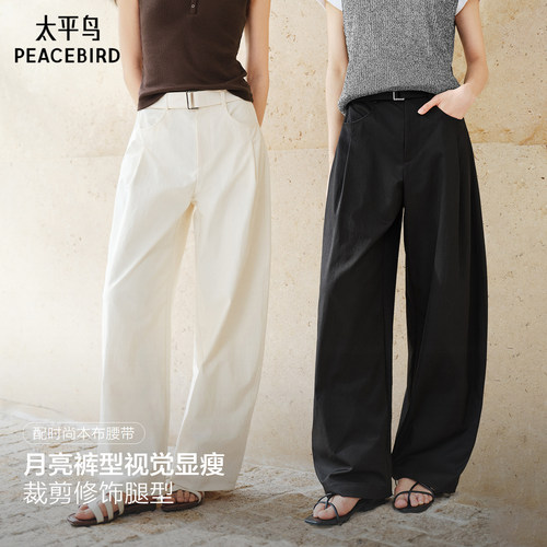 【送腰带】太平鸟白色弯刀休闲裤