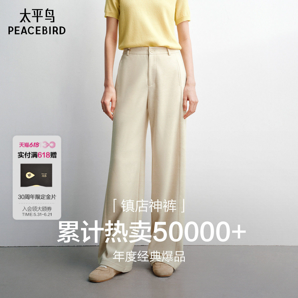商品图