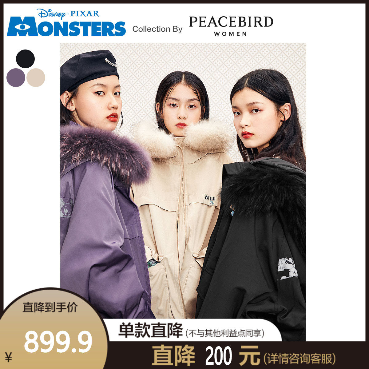 8【怪兽大学联名款】太平鸟工装羽绒服2020冬新款大真毛领派克服