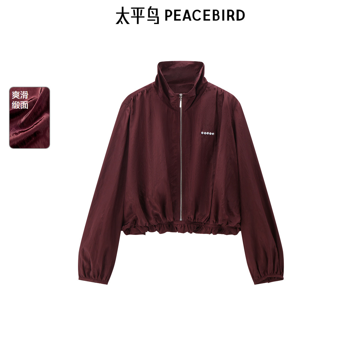 太平鸟鎏金肌理衬衫