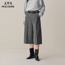 【商场同款】太平鸟2025冬季新款绒感阔腿七分休闲中裤A1GCF4319