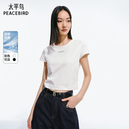 【遮热凉感】 太平鸟小飞袖短袖T恤25夏季新款HOT短款通勤字母ts