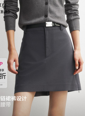 【商场同款】太平鸟灰色侧开叉裙裤设计A字裙半身裙短裙A1GEG1517