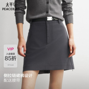 设计A字裙半身裙短裙A1GEG1517 太平鸟灰色侧开叉裙裤 商场同款