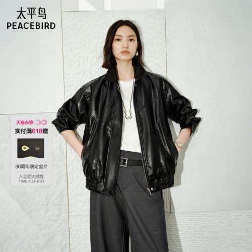 太平鸟黑色仿手搓油蜡皮PU皮衣外套女春装时尚宽松夹克女*