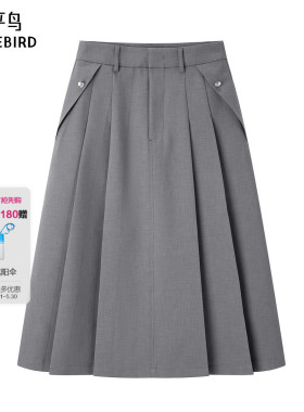 太平鸟女装2024年夏季款斯文百褶长裙A1GFE2197