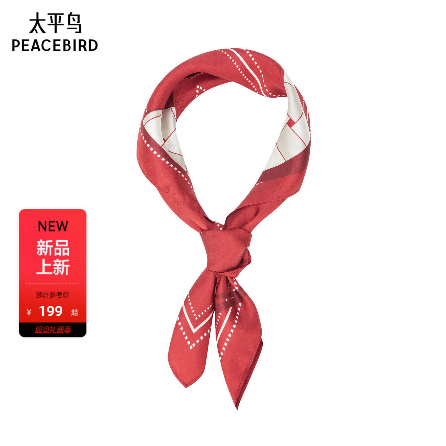 【商场同款】太平鸟红色时尚桑蚕丝真丝通勤丝巾女新款A1YBG12