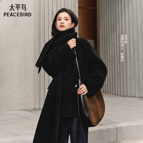 【张婧仪同款】太平鸟商场甄绒系列裹风大衣双面呢短款A1AAF4247