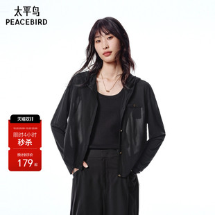 【商场同款】太平鸟女装2026年夏季新款三醋酸长袖T恤A1CPF2147*