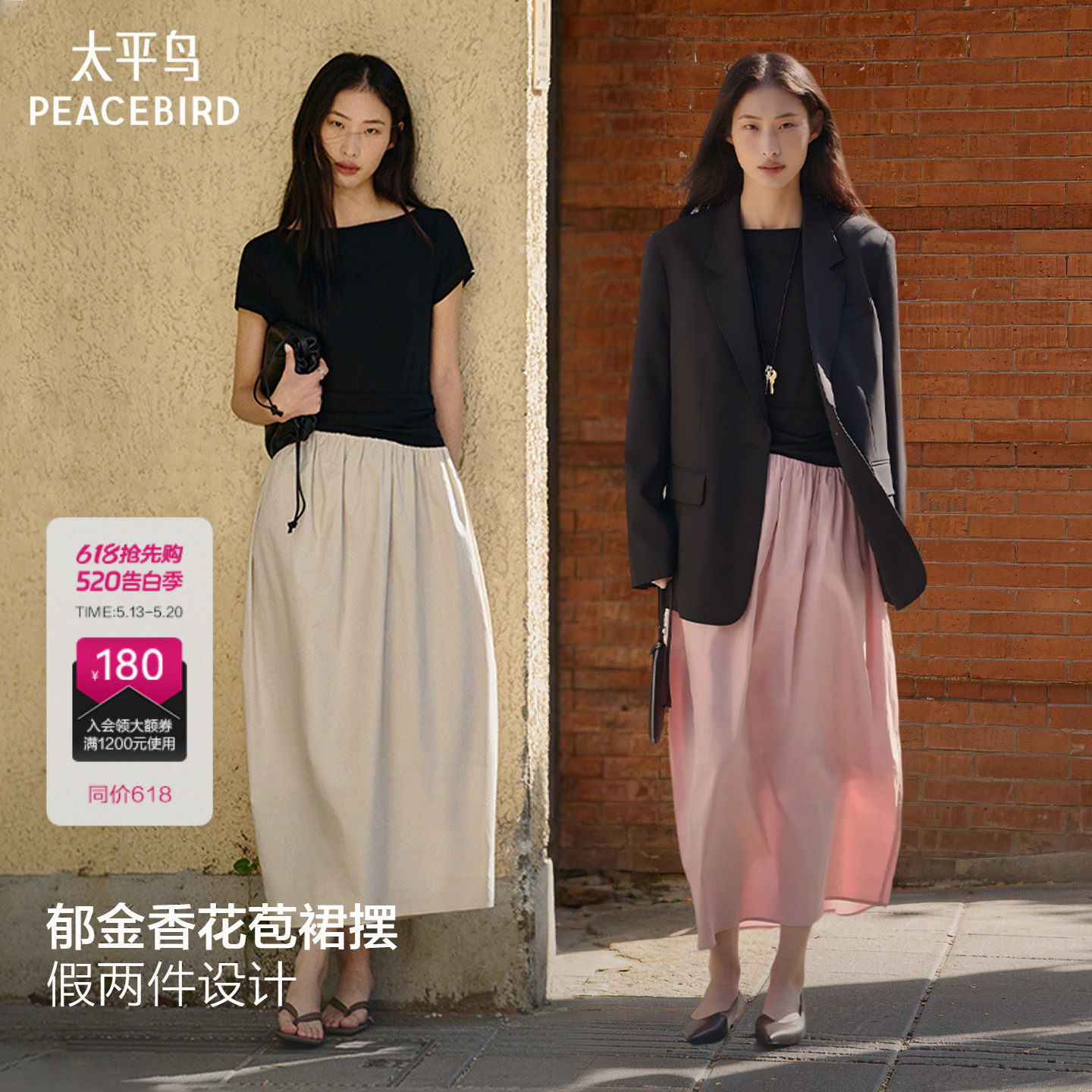 太平鸟郁金香花苞连衣裙女夏季新款通勤短袖长裙显瘦裙子气质女装