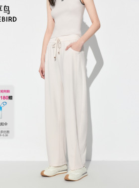 太平鸟女装2024年夏季款针织弯刀裤A1GBE2270