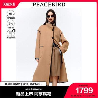 taobao agent Velvet demi-season woolen woolen coat, jacket, trend of season