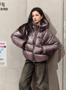 【张婧仪同款】太平鸟霍尔多巴吉白鹅羽绒服零压10D商场A3ACF421U