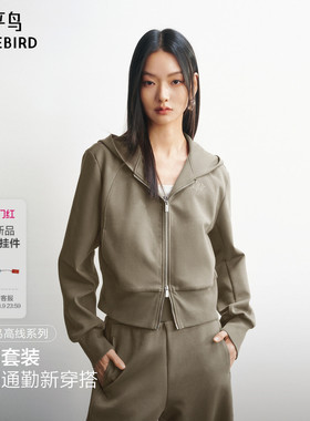 【商场同款】太平鸟永生花图案连帽休闲卫衣弯刀裤组合A1CRG130J