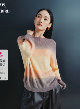 太平鸟女装 2026年新款时尚浪漫马海毛丁达尔套衫上衣A1EEF1111