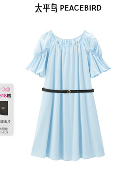 太平鸟女装夏季新款棉质柔感娃娃裙品质蓝色连衣裙女夏A1FAF2746