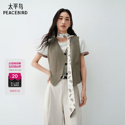 【商场同款】太平鸟气质连衣裙女夏装马甲半身裙套装A1FCG235901