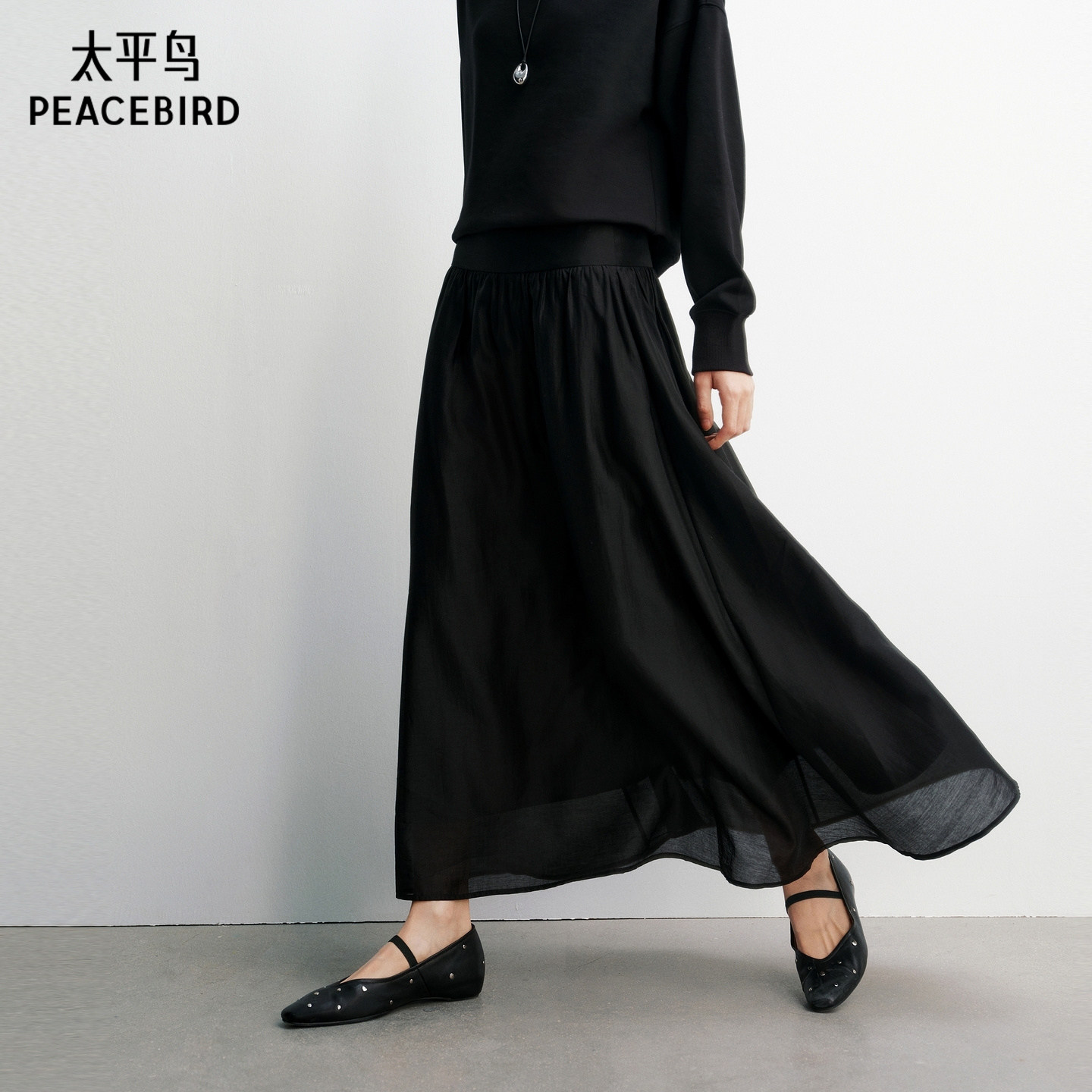 【商场同款】太平鸟黑色中长款半身裙2026春夏新款品质A1GFG