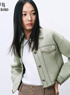 【张婧仪】太平鸟小香风针织开衫女24年春新款A1EDE1231