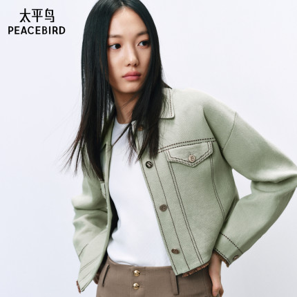 【张婧仪】太平鸟小香风针织开衫女24年春新款A1EDE1231