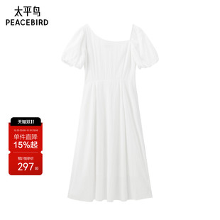 太平鸟白色短袖斜肩连衣裙女品质夏装新款小白裙长裙A1FAF2546