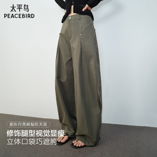 【工装裤】太平鸟商场阔腿休闲裤