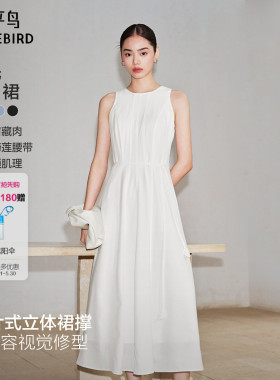【徐如蓝同款】太平鸟发光小白裙夏新款连衣裙子无袖白色法式长女