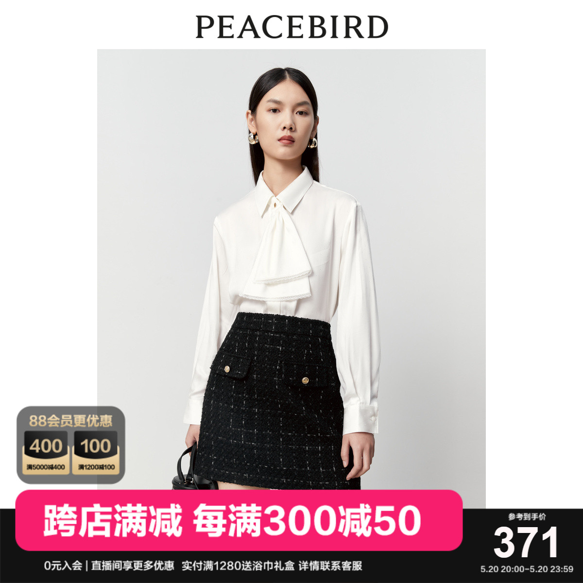 衬衫PEACEBIRD/太平鸟商场同款