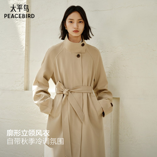 太平鸟通勤多元穿搭风衣外套女25年新款莱赛尔卡其廓形立领风衣m*
