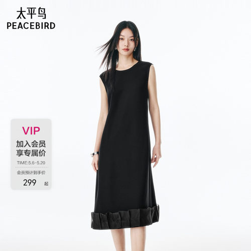 太平鸟女装夏季新款蓬松连衣裙长裙女品质时尚黑色长裙A1FAF2727