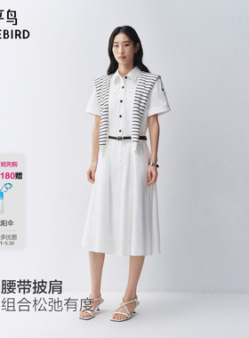 【商场同款】太平鸟白色通勤衬衫披肩连衣裙2026夏新款A1FAG2242