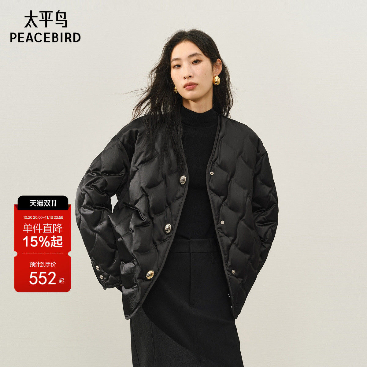 太平鸟轻薄围巾羽绒服女短款黑色高级外套A1ACF4121