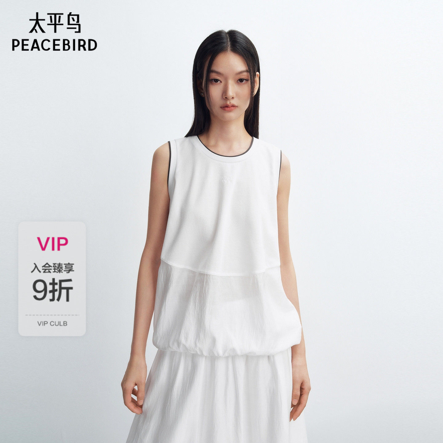 【商场同款】太平鸟简约通勤连衣裙套装半身裙两件套A3FCG236501