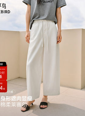 太平鸟高腰阔腿九分弯刀牛仔裤女