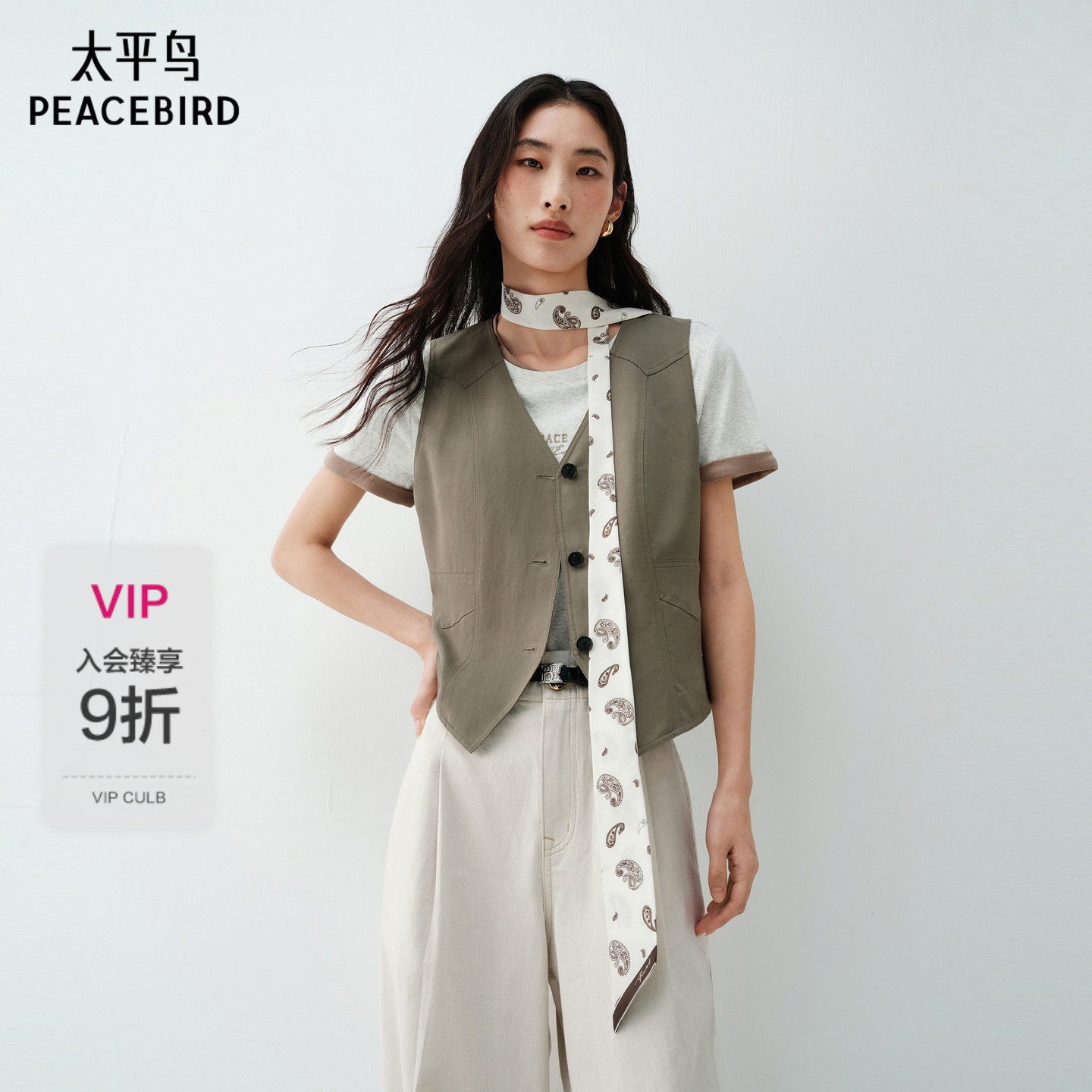 【商场同款】太平鸟气质连衣裙女夏装马甲半身裙套装A1FCG235