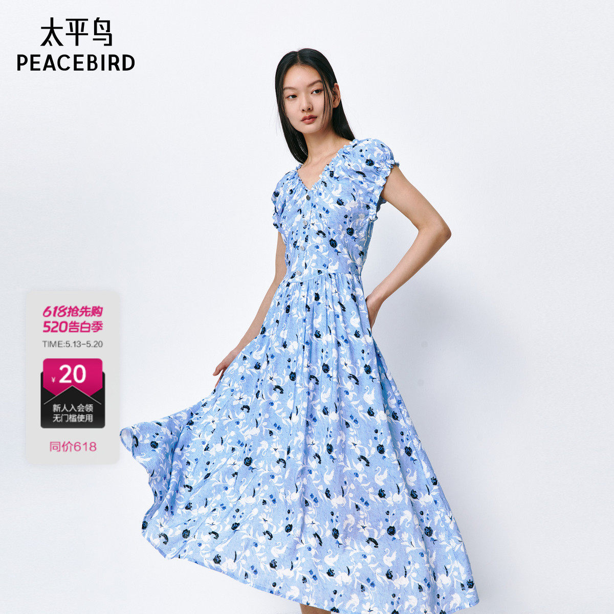 太平鸟女装法式度假碎花裙蓝色夏新款V领收腰连衣裙显瘦长款裙子