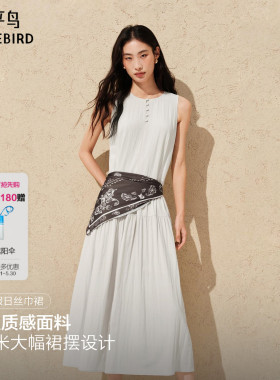 【商场同款】太平鸟罗马假日白色连衣裙女夏新款送丝巾A1FAG2358
