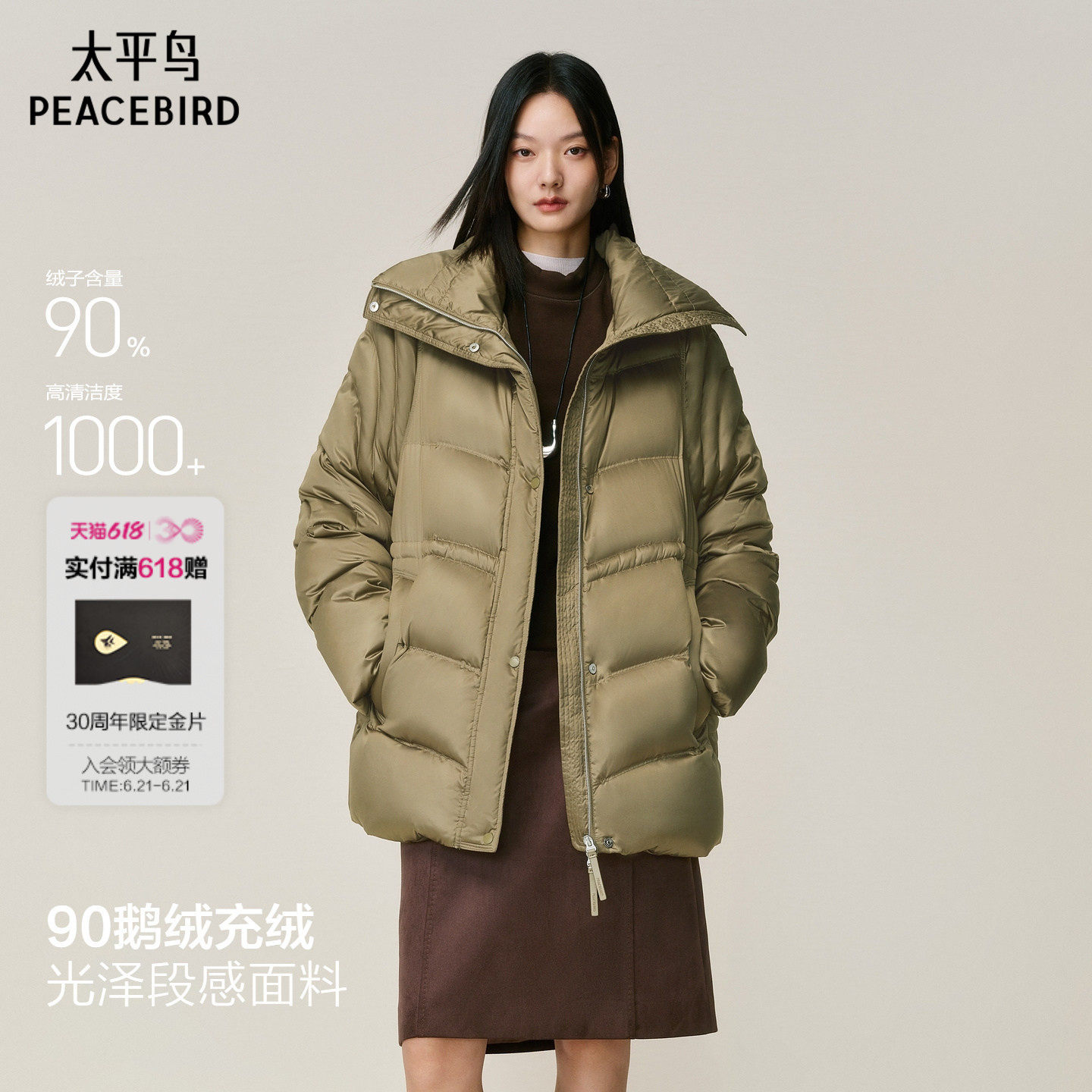 【黑云抱抱】商场同款太平鸟霍尔多巴吉鹅绒羽绒服保暖A1ACF4305