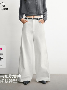 百分小白裤商场同款太平鸟26春腰带宽松阔腿白色休闲裤A1GBG1230