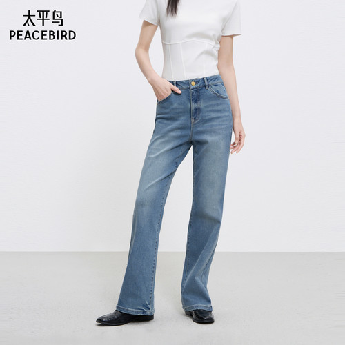 太平鸟高腰直筒牛仔裤2026春季新款窄版小直筒烟管裤法棍牛仔裤*