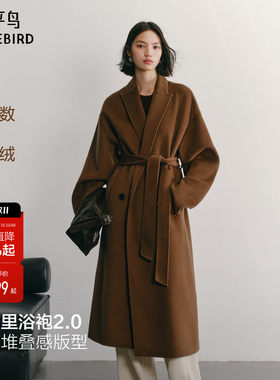 太平鸟甄绒系列羊绒大衣女新款双面毛呢外套*