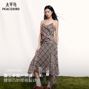 【商场同款】太平鸟吉普赛女孩格纹吊带连衣裙女夏套装A3FCG3220