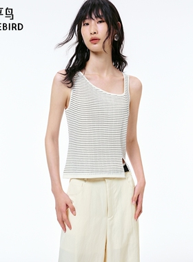 【商场同款】太平鸟2025年夏季新款干爽冰肌线背心A1EFF2294