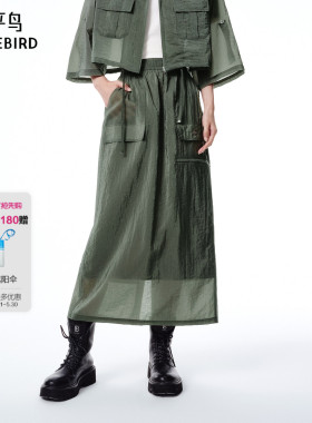 太平鸟女装2025夏季新款高腰长裙品质时尚长裙女A3GFF2426