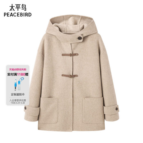 太平鸟女装年冬季款一手长连帽大衣A1AAE4290