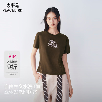 太平鸟发泡印立体英文短袖T恤
