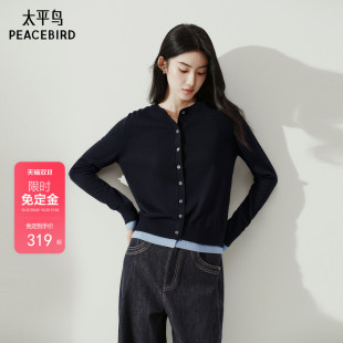 太平鸟羊毛混纺假两件吸睛撞色针织开衫冬季新款女合体毛衣上衣*