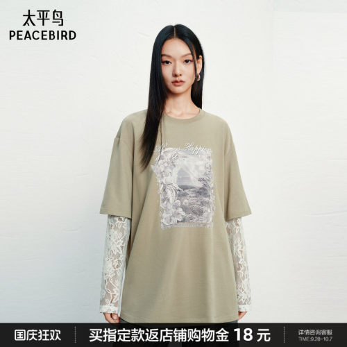 太平鸟长袖蕾丝叠穿假两件T恤女