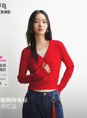 【商场同款】太平鸟羊毛混纺假两件撞色新年红色针织衫A3EEG1211